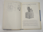 5 книг станки металлорежущий инструмент станок обработка металла, промышленность машиностроение СССР - вид 4