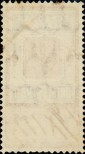 Российская империя 1882 год . Гербовая 5 коп. Каталог 50 £ . - вид 1