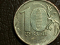 10 рублей 2010, ММД, БРАК: Наплавы снаружи цифр "1" и "0" номинала; _246_ - вид 1