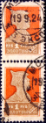 СССР 1924 год . Стандартный выпуск 1 рубль золотом , сцепка . Каталог 7,0 € . (2) 