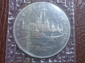 5 рублей 1993 год Троице-Сергиева лавра, Сергиев Посад ОРИГИНАЛ!!! _148_