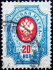 Российская империя 1904 год . 14 выпуск . 020 коп . Каталог 2,5 €. (11) 