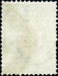 Российская империя 1875 год . 7-й вып. 008 коп . Каталог 2,50 €. (010) - вид 1
