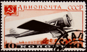 СССР 1937 год . Авиапочта . Самолеты . Я-7 . (3)