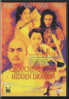 Крадущийся тигр, затаившийся дракон (Энг Ли) DVD  