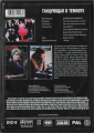 Танцующая в темноте (Бьорк Ларс Фон Триер) DVD   - вид 1