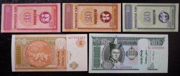 Банкноты Монголии 5 шт. одним лотом