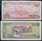  Банкноты Вьетнам 2 шт. одним лотом - вид 1