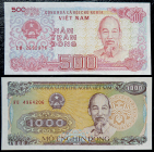  Банкноты Вьетнам 2 шт. одним лотом