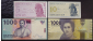 Банкноты Индонезия 4 шт. одним лотом - вид 1