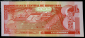 Банкнота Гондурас 1 лемпира 2012 год. UNC - вид 1