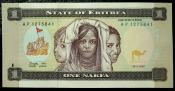 Банкнота Эритрея 1 накфа 1997 год. UNC