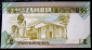 Банкнота Замбия 2 квача 1980-1988 г. UNC - вид 1