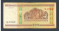 Беларусь 500 рублей 2000 год 1. - вид 1