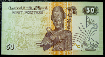 Банкнота Египет 50 пиастров 2017 г. UNC
