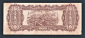 Китай 10000 юань 1948 год #386. - вид 1