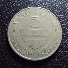 Австрия 5 шиллингов 1971 год.
