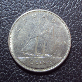 Канада 10 центов 1978 год.