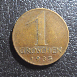 Австрия 1 грош 1935 год.