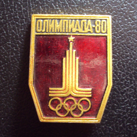 Олимпиада 80 эмблема 1.