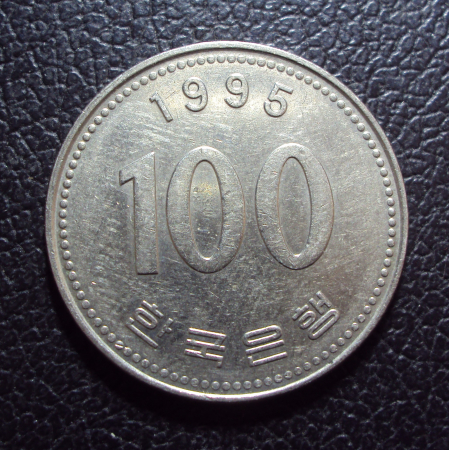 Южная Корея 100 вон 1995 год.
