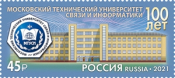 Россия 2021 2725 Московский технический университет связи и информатики MNH