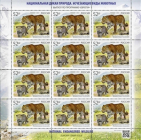 Россия 2021 2722 Фауна Исчезающие виды животных Переднеазиатский леопард Европа СЕПТ лист MNH