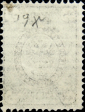 Российская империя 1866 год . 5-й выпуск . 003 коп . Каталог 5 € (11) - вид 1