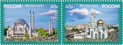Россия 2020 2710-2711 Совместный выпуск с Турцией Архитектура MNH