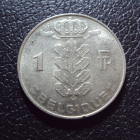 Бельгия 1 франк 1977 год belgique.