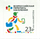 Россия 2020 2703 Всероссийская перепись населения MNH