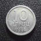 Армения 10 лума 1994 год.