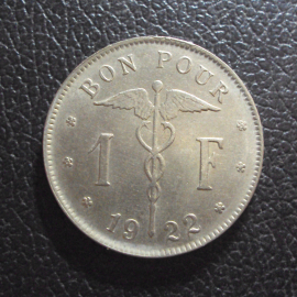 Бельгия 1 франк 1922 год belgique.