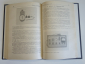 3 книги вентиляция кондиционирование технология, оборудование, воздух машиностроение, химия СССР - вид 4