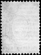 Российская империя 1879 год . 8-й выпуск , 7 коп . (018) - вид 1