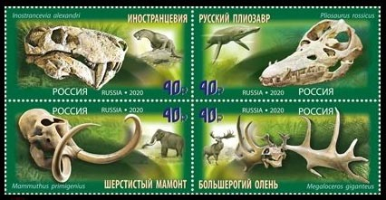 Россия 2020 2655-2658 Палеонтологическое наследие России MNH