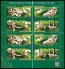 Россия 2020 2655-2658 Палеонтологическое наследие России лист MNH