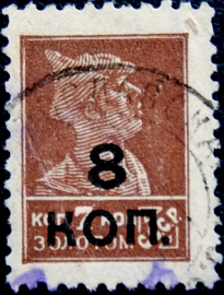 СССР 1927 год . Вспомогательный стандартный выпуск 8к . / 7 к . Каталог 13,5 £ (017)