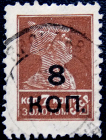 СССР 1927 год . Вспомогательный стандартный выпуск 8к . / 7 к . Каталог 13,5 £ (018)
