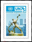 Россия 2020 2638 75 лет Организации Объединённых Наций MNH