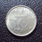 Нидерланды 10 центов 1963 год.