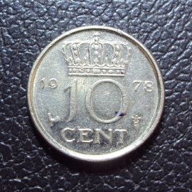 Нидерланды 10 центов 1978 год.
