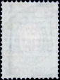 Российская империя 1879 год . 8-й выпуск , 7 коп . (019) - вид 1