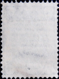 Российская империя 1884 год . 9-й выпуск . 007 коп. (6) - вид 1