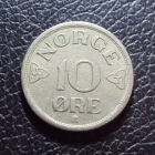 Норвегия 10 эре 1954 год.