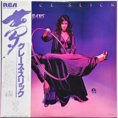 Grace Slick (Jefferson Airplane) "Dreams" 1980 Lp Japan  