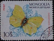 Монголия, Бабочки, 1963 год, дёшево!.