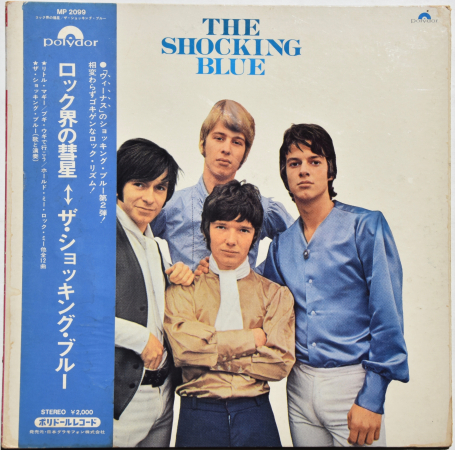 Shocking Blue "The Shocking Blue" 1970 Lp Japan  