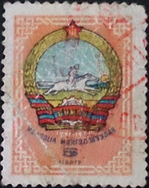 Монголия, Государственный герб, 1961 год, 40 лет Народной революции, гашеная!