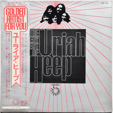 Uriah Heep "The Very Best Of Uriah Heep" 1974 2Lp Japan 